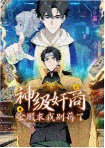 月夜直播 国漫 长安三万里